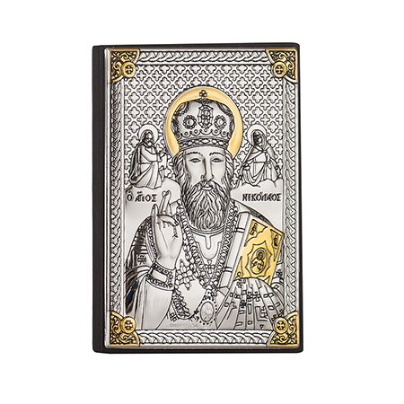 gift92-50493d373631383b Икона Свети Николай 5/7см. - Image 1