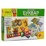 CAROTINA БГ Моят първи буквар - Image 3