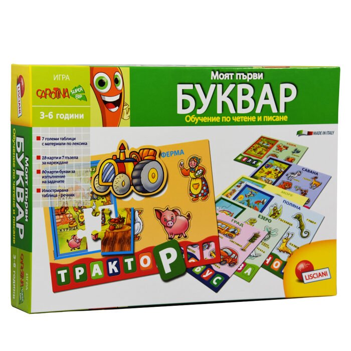 CAROTINA БГ Моят първи буквар - Image 3