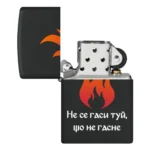 Запалка Zippo - Не се гаси туй, що не гасне - Image 3