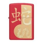 Запалка Zippo - Year of the Snake 2025 - Image 2